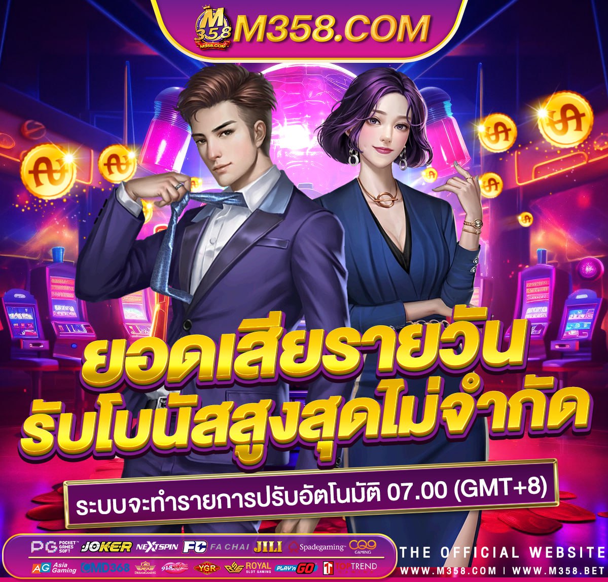 89 เครดิต ฟรี